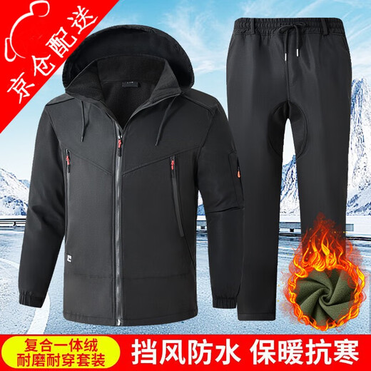 诚墨（CHENGMO）冬季迷彩工作服套装男加绒加厚保暖防寒户外劳保棉服耐磨工装定制 【686迷彩加绒】防水冲锋套装 190/4XL 建议体重180-210斤