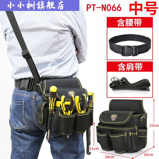 RSRDDY electrician cross-body large waist bag high-altitude waist bag canvas electrician bag multi-functional portable tool bag PT-N066 medium size with belt and shoulder straps