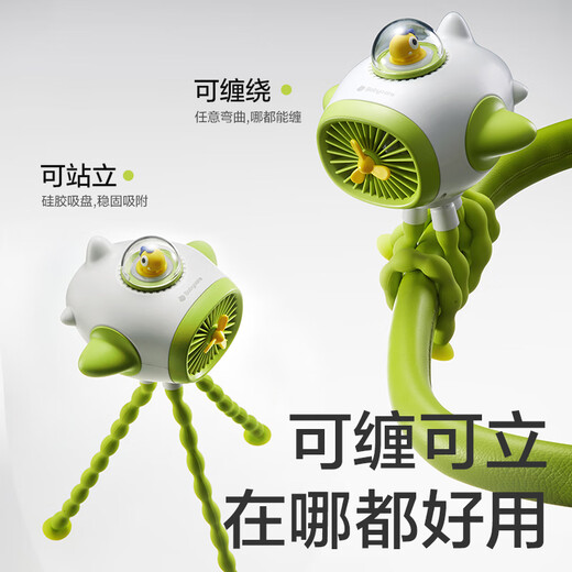 babycare stroller small fan push cart handheld portable charging cooling outdoor essential baby walking artifact long battery life