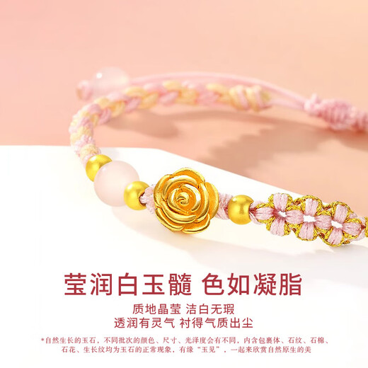 CHINA GOLD Rose Gold Bracelet Women's Pure Gold Transfer Bead Bracelet Birthday Gift for Girlfriend Pure Gold Rose Pink Bracelet - Light Version Souvenir