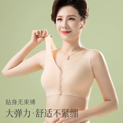 Лангша-нижнее белье Женское жилет Женского жилета Передняя кнопка Bra Bra Top поддержка Anti-Saging без стальных колец без маркеров Большого размера среднего и пожилого бюстгальтера