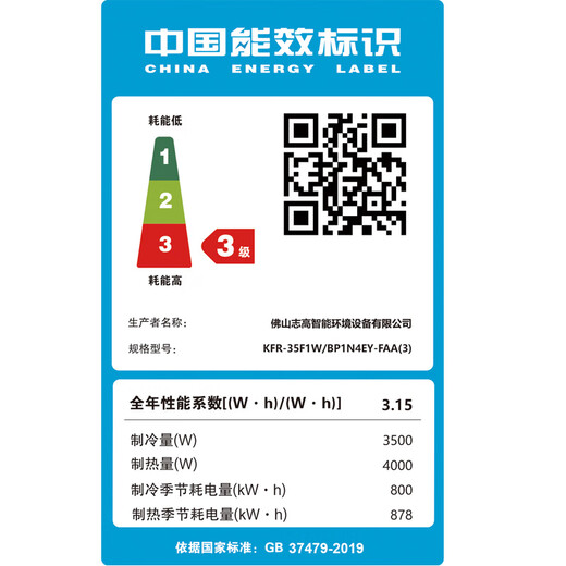 Chigo air duct machine, variable frequency heating and cooling, one-to-one living room, new energy efficiency, embedded hidden living room, bedroom ceiling, household air conditioner, large 1.5 HP, three-stage cooling and heating, variable frequency air duct machine, paid installation