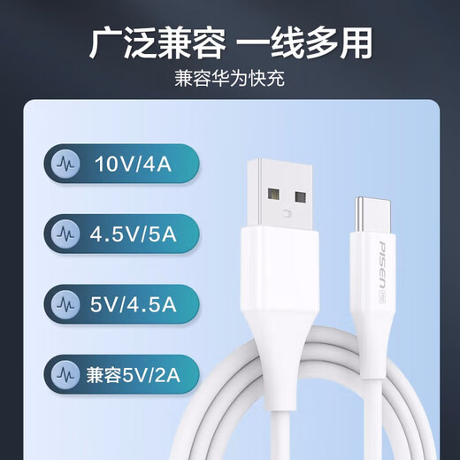 Pinsheng Type-C Кабель данных быстро зарядка