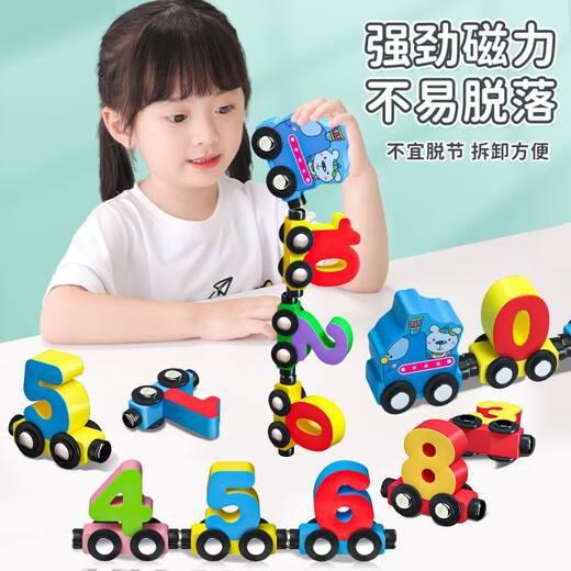 Katio Magnetic Digital Train Toys Kindermagnetbauer Versammlung Baby Mädchen 1 bis 3 bis 6 Jahre alt 2 Jungen 12 magnetischer digitaler Zug + Frosch Flat