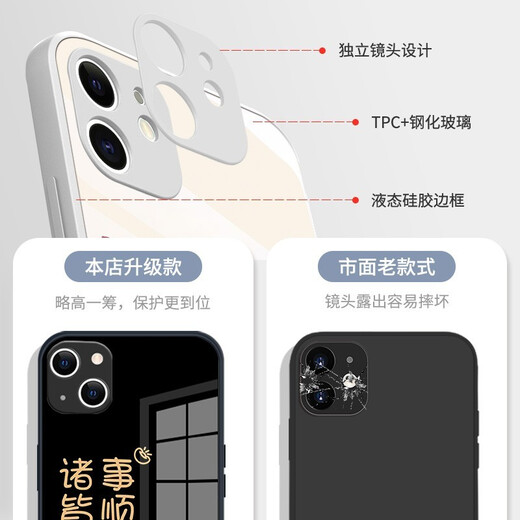 Fine Cent (MSMF) for Apple 16 promax mobile phone case creative new couple iPhone 14 protective case full-pack anti-fall glass soft edge hard shell simple fashionable women's model [glass texture black] Everything goes well-9926 Huawei/Xiaomi/OPPO/VIVO Other models Contact online customer
