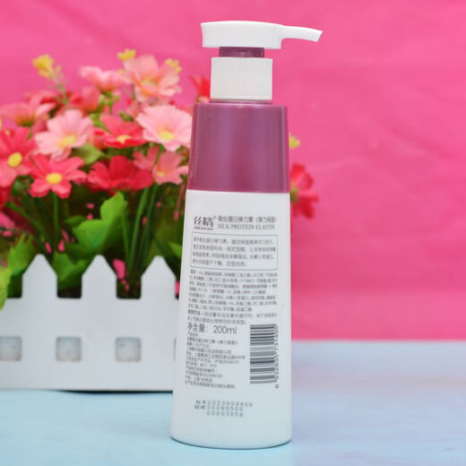 Silk Essence Shanghai Zhanghua Silk Protein Elastin Moisturizing Styling Protector Curly Hair Styling Not Stiff 200ML Volumizing Styling Elastic Styling