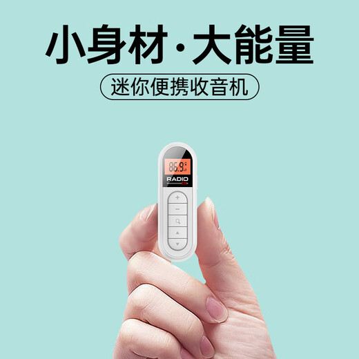Shumei Mini-Radio, kleines Taschen-Mini-Radio, speziell für ältere Menschen, neues tragbares Outdoor-Walkman-Multifunktions-UKW, weiß, kommt mit Kopfhörern + Ladekabel