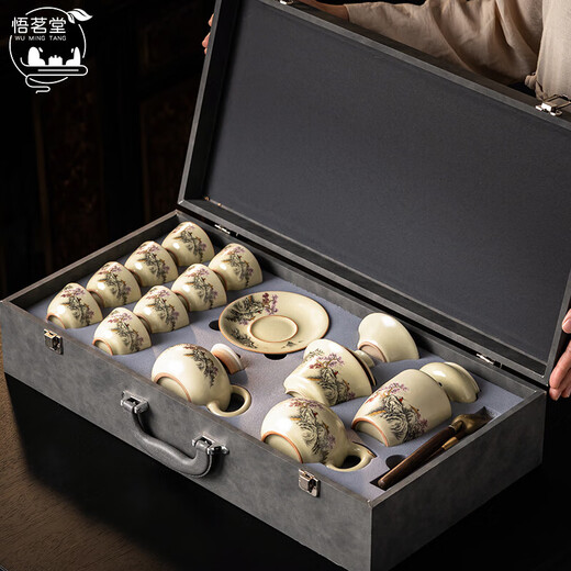 Wumingtang Ru Kiln Kung Fu Tea Set Ceramic Teapot Complete Set of High-End Gift Boxes Housewarming Annual Party Gifts Birthday Gifts