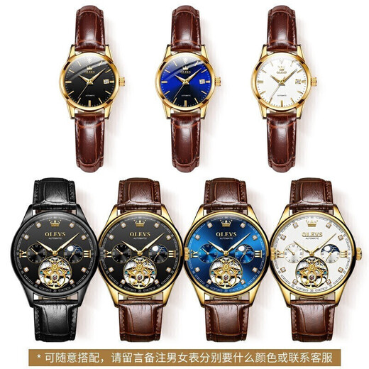 Le couple Olevs regarde un couple entièrement automatique sur la montre mécanique entièrement automatique Gift multifonctionnel étanche pour petit ami et petite amie 3601 + 6629 [cadeau de luxe bleu en cuir marron]
