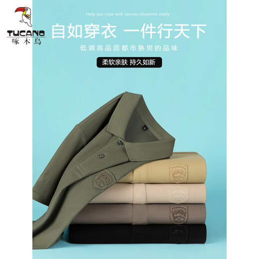 
Woodpecker (TUCANO) summer men's short-sleeved T-shirt high-end embroidered lapel POLO. shirt heavy half-sleeved top for men light brown [9903 main picture] M Recommended 90-110Jin [Jin equals 0.5 kg]