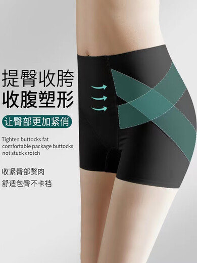 
Cat man (MiiOW) belly-lifting hip-lifting underwear for women with strong waist-lifting waist-lifting hip-lifting postpartum shaping safety pants Nude skin color + elegant black [upgrade 5.0] Butt-lifting M (recommended weight 80-120 Jin [Jin equals 0.5 kg])