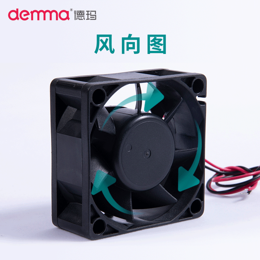 Demma DC ventilateur 12V / 24V Small Axial Flow ventilateur 12038 Fabout de refroidissement de l'armoire Electric Cabinet DC ventilateur 9225 BALL 24V