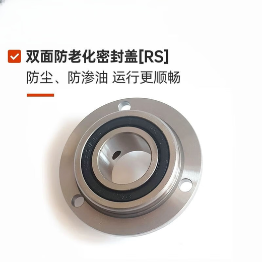 Chengliu factory direct sales F70/25 flange conjoined non-standard bearing inner hole 25 shaft sleeve with threaded locking end cover bearing F70/25 flange conjoined non-standard bearing inner hole 25 others