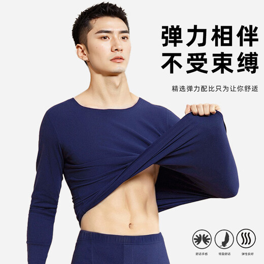 Jihua 3535 Fire-fighting Autumn Clothes and Autumn Pants Winter Fire-fighting Warm Underwear Set Flame Blue Breathable Quick-drying Round Neck Cold-proof Clothes for Men Genuine Autumn Clothes and Pants Set Flame Blue 175/92-96 Medium