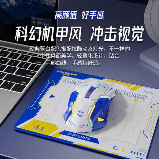 Forerunner G10 Mecha Silent Wireless Mouse Gaming Bluetooth Dual Mode Rechargeable Wired Version Optional Macro Programming Game Mouse Mechanical Office Desktop Computer Notebook Universal Cool Black Wired Silent Buttons - Colorful Lighting Effects - Macro Programming