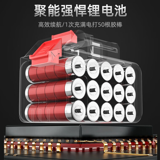 DELIXI ELECTRIC 21V high-power industrial grade wireless lithium electric hot melt glue gun manual digital display temperature adjustment household glue gun hot melt gun 21V lithium electric glue gun 5-section model (with 30 glue sticks)