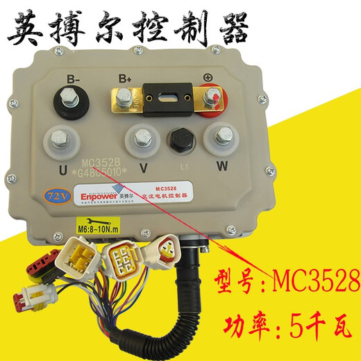 工马英博尔3526/3527/3528电动汽车四轮雷丁丽驰鸿日跃迪御捷 MC3528-V