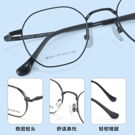 Slowa Myopia Brille