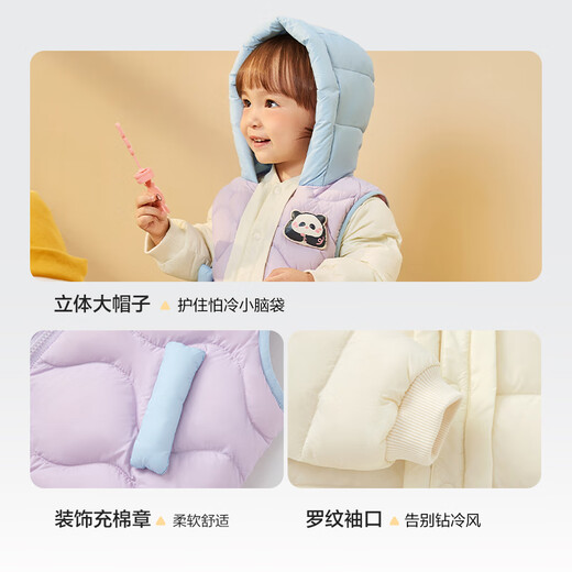 Balabala Children's's Clothing Children's Thin Down Jacket for Boys and Girls 'Vestes 2024 Two-Piece Set à la mode et mignonne 208424107214
