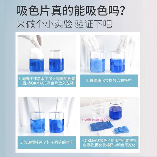 OKMAGE Japan color-absorbing tablets 36 pieces