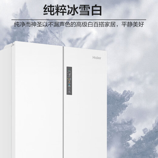 Haier Feast 510-liter French-style multi-door refrigerator large-capacity white first-class energy-efficiency air-cooled frost-free refrigerator for home use BCD-510WGHFD59WVU1 20% national subsidy