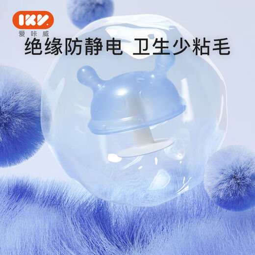 IKV (IKV) small mushroom baby teether for 3 months old, anti-eating hand and oral comfort period 0-6 months, blue-cross-handled mushroom teether, 3 months + free storage box