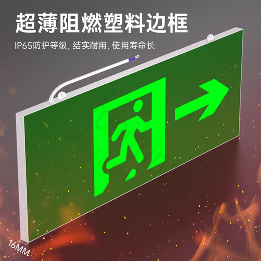 Quxing Fire Emergency Sign Light 2025 New National Standard LED Safety Exit Lighting Evacuation Indicator Light Single Side Right