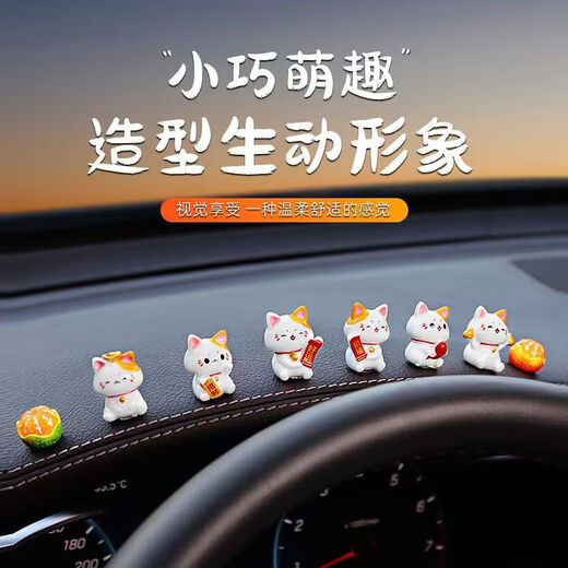 Lucky Cat Micro Landscape Ornaments Cartoon Cute Resin Crafts Car Center Console Ornaments Home Decoration Gifts Lucky Cat