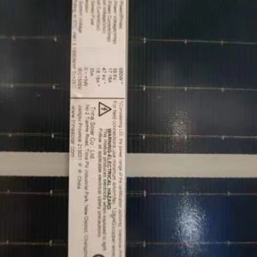 Panneaux photovoltaïques à puissance bordelle à double face au niveau double face 650-660-680-695