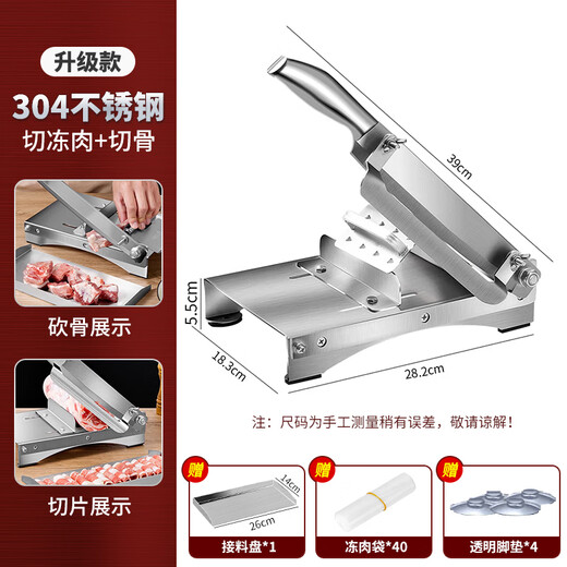 Baijie meat slicer mutton roll slicer household bone cutter fat beef 304 stainless steel commercial guillotine meat slicer meat cutter bone thickening 304+frozen meat bag*40 | chop and cut all-in-one machine