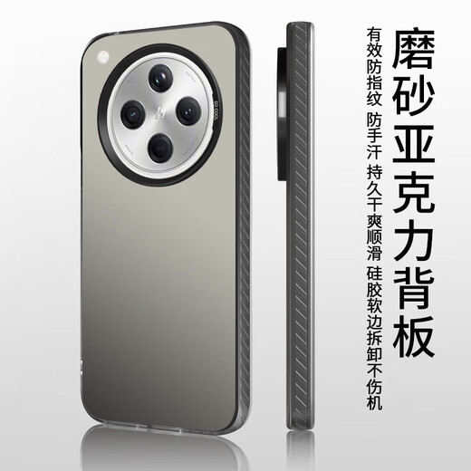 Suitable for runaway oppofindx8 mobile phone case oppofindx8 protective cover silicone soft edge simple anti-fall laser gradient high-end frosted hard shell gray