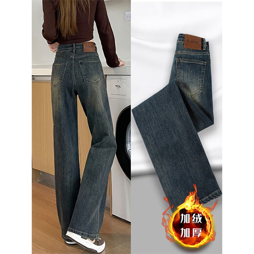 Luyal high-waisted narrow velvet jeans for women in autumn and winter, retro loose slimming straight pants for small people, wide-legged long trousers, cement blue, velvet M