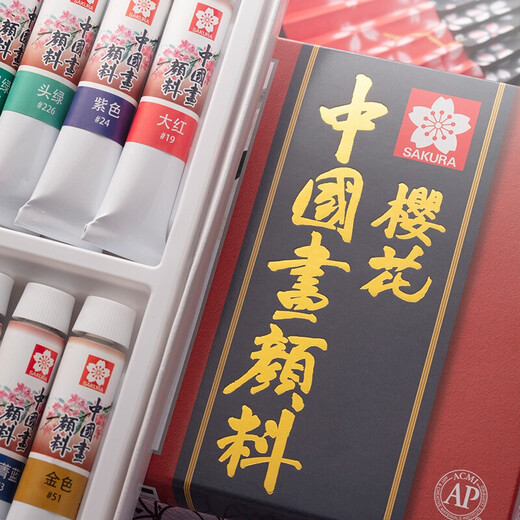 Sakura (SAKURA) Chinese painting paint 12 colors 18 colors 24 colors meticulous landscape painting ink painting Chinese painting paint set 12 12 colors set