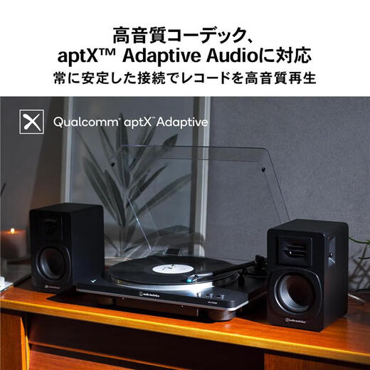 Audio-technica Japan Direct Mail Japan Shipment Vinyl Record Player Retro Film Turntable Automatic Manual Music Phonograph AT-LP70XBT Black Gold Supports Bluetooth