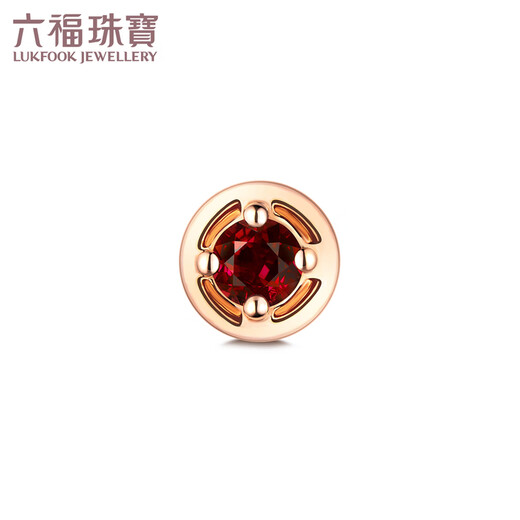 Lukfook Jewelry 18K gold dot ruby ​​single ear stud earrings for gift giving G22DSKE0003R total weight 0.37g single with K gold silicone ear plugs