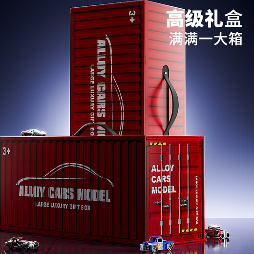 Baolexing children's toys 3-6 year old boy birthday gift alloy car model gift box simulation racing car ornaments