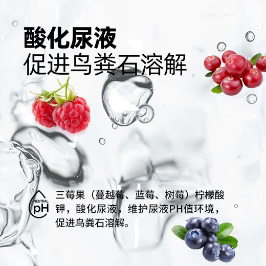 Changxiangyoupin super energy and excellent urinary supplement prescription cat food freeze-dried cat food enzymatic hydrolysis protection urinary phosphorus control low magnesium cat food 6kg