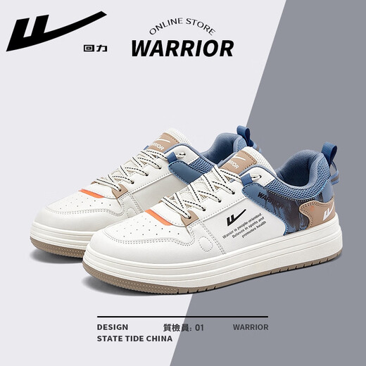回力官方男鞋子男春夏季休闲运动鞋男皮面户外防水百搭板鞋男 米蓝 WXY1105 42