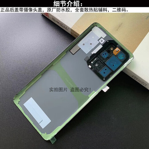 Samsung (SAMSUNG) brand original, suitable for Samsung s20 back cover original glass s20ultra mobile phone back case S20+ s20+ floating oxygen blue new original back cover