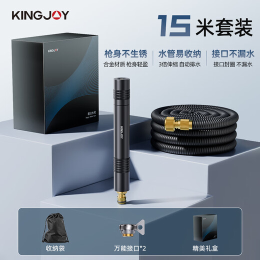 KINGPULSE car wash high-pressure water spray gun household water pipe telescopic hose flushing ground watering flower artifact courtyard cleaning