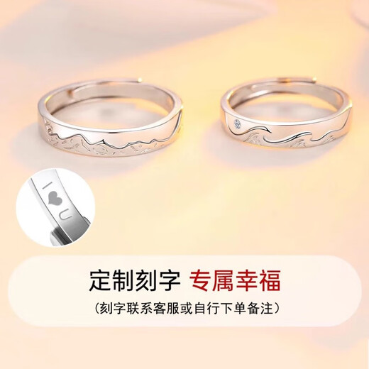 MZMZ platinum ring Shanhai pt950 platinum couple ring men's and women's ring engagement and proposal birthday anniversary gift light luxury couple ring