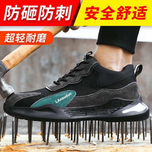 蓝鸥盾劳保鞋男轻便软底防砸防刺穿钢包头工地安全工作鞋 【轻便软底】舒适抗造 41