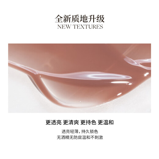 JOOCYEE Fermented Water Wave Lip Gloss Lipstick Blue Night Mirror Water Light Lip Gloss 727 Red Pear Dance Steps