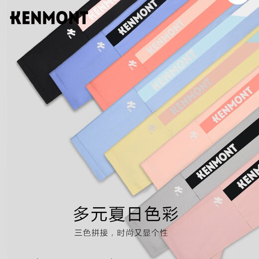 
Kenmont Kamon Sunscreen Sleeve Cover for Women Summer Ice Sleeve Riding Armguard Cold UV Dopamine Sleeve Cover KM-3893 [Women's] Lemon Yellow KM-3893 S