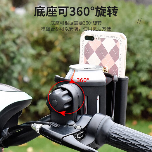 40,000 kilometers bicycle water cup holder, electric vehicle universal water bottle holder, mobile phone holder, stroller water cup holder, universal beverage holder
