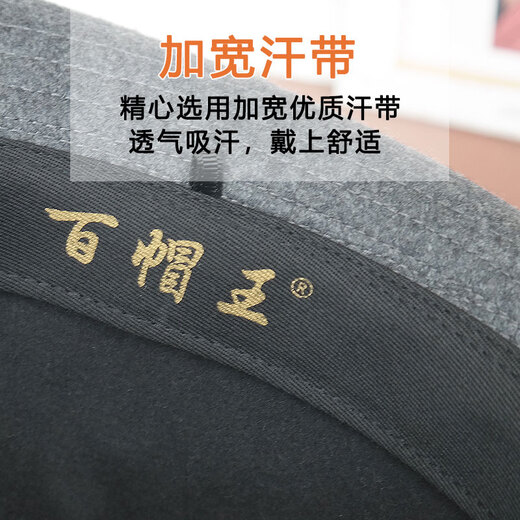 King of Hats, high-end fine wool woolen hat, wool gentleman hat, middle-aged and old hat, British hat, men's dad and grandfather hat, blue and gray plaid, L adjustable (58-59) CM