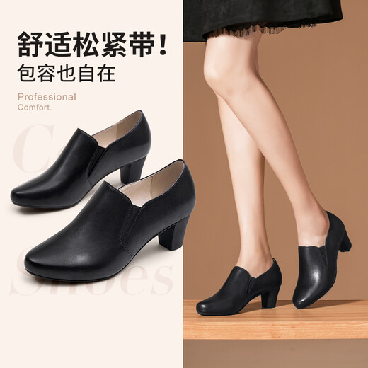 路施南粗跟单鞋女中跟真皮系带皮鞋女春秋季新款工鞋厚底深口黑色工作鞋 黑色高跟5cm(268-761) 39