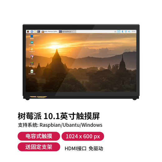 LOBOROBOT Raspberry Pi development board 7-inch/15-inch display HDMI interface driver-free high-definition capacitive touch screen kit available for NVIDIA Raspberry Pi