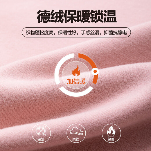 Zuoxi girls' German velvet bottoming shirt autumn and winter 2025 new girl's inner wear children's long-sleeved thermal jacket pink 150