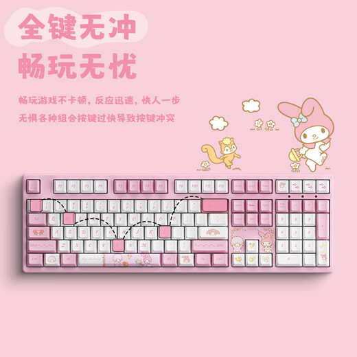 AKKO3108 V3 Kuromi mechanical keyboard co-branded wireless Bluetooth three-mode wired mechanical keyboard 3087 Melody-Sakura axis (wired) no RGB